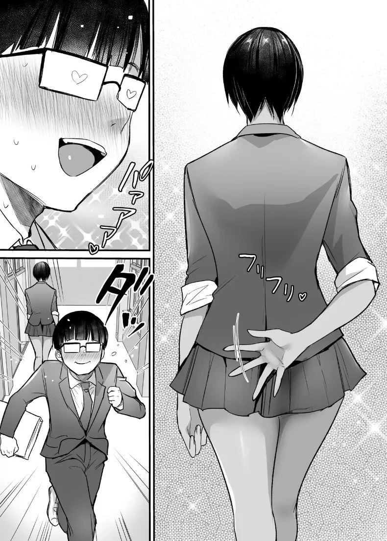 เพื่อนสมัยเด็กทอมบอยอยากให้กอด 2 ภาพ 62