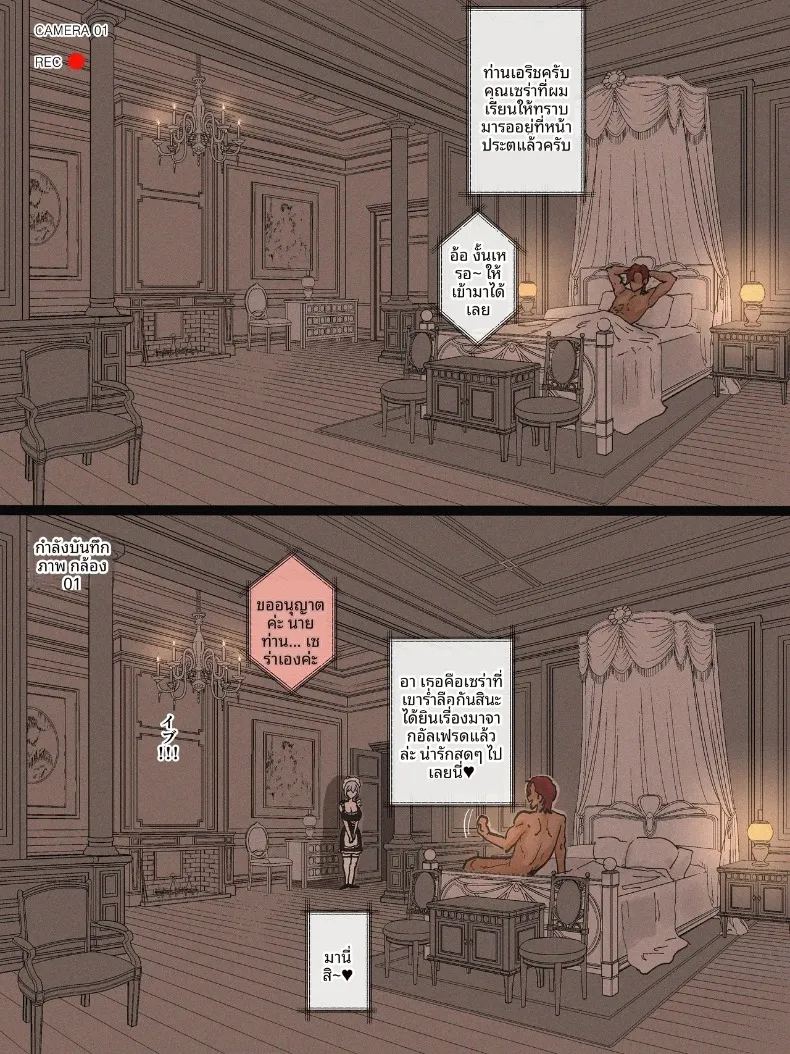 สไปรัล ภาพ 7