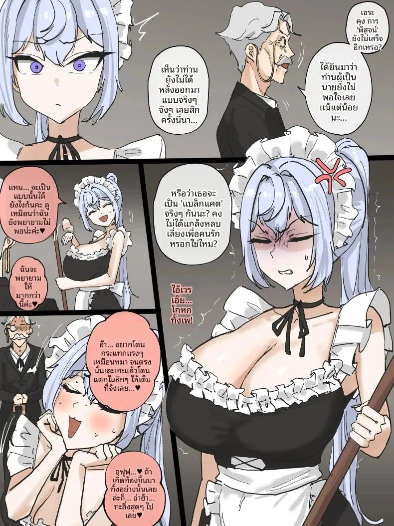 สไปรัล ภาพ 14