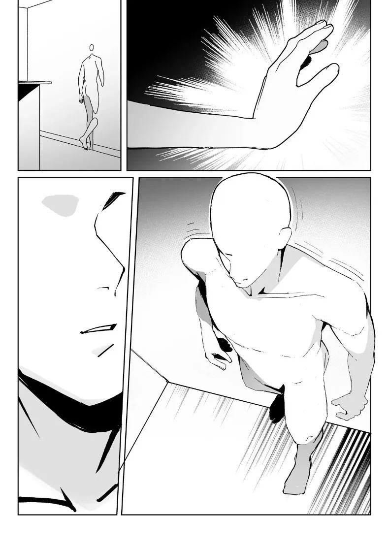 ผมสามารถ ภาพ 89