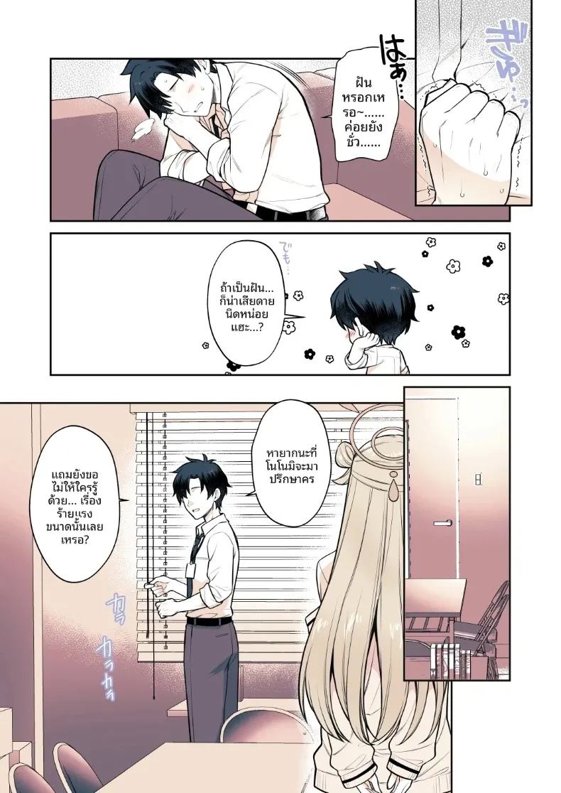 คุณครู ภาพ 7