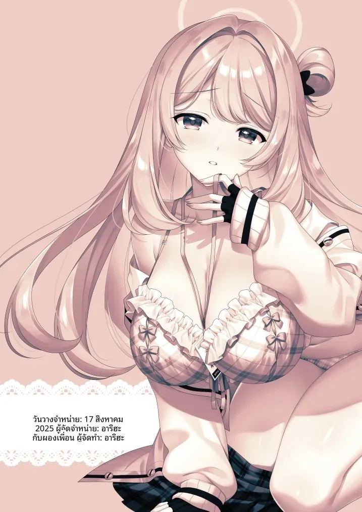 คุณครู ภาพ 28
