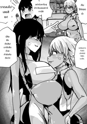 โดจิน ศึกแมวสาวล้างสมอง - ประลองดุเดือดกลางสังเวียน แนว big breasts แปลไทย - โดจินโป๊ มังงะxxx การ์ตูนโป้ โดจินชิ