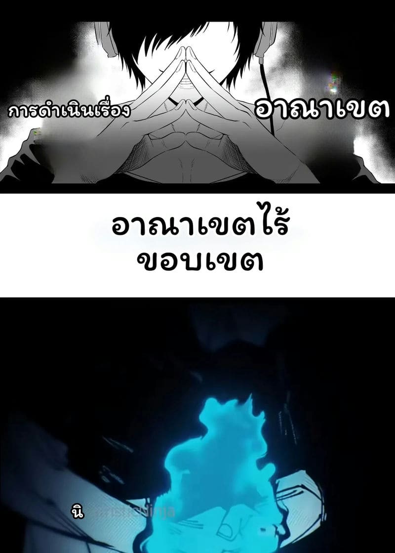 สาวน้อยเวทมนตร์ 4.0 ภาพ 2