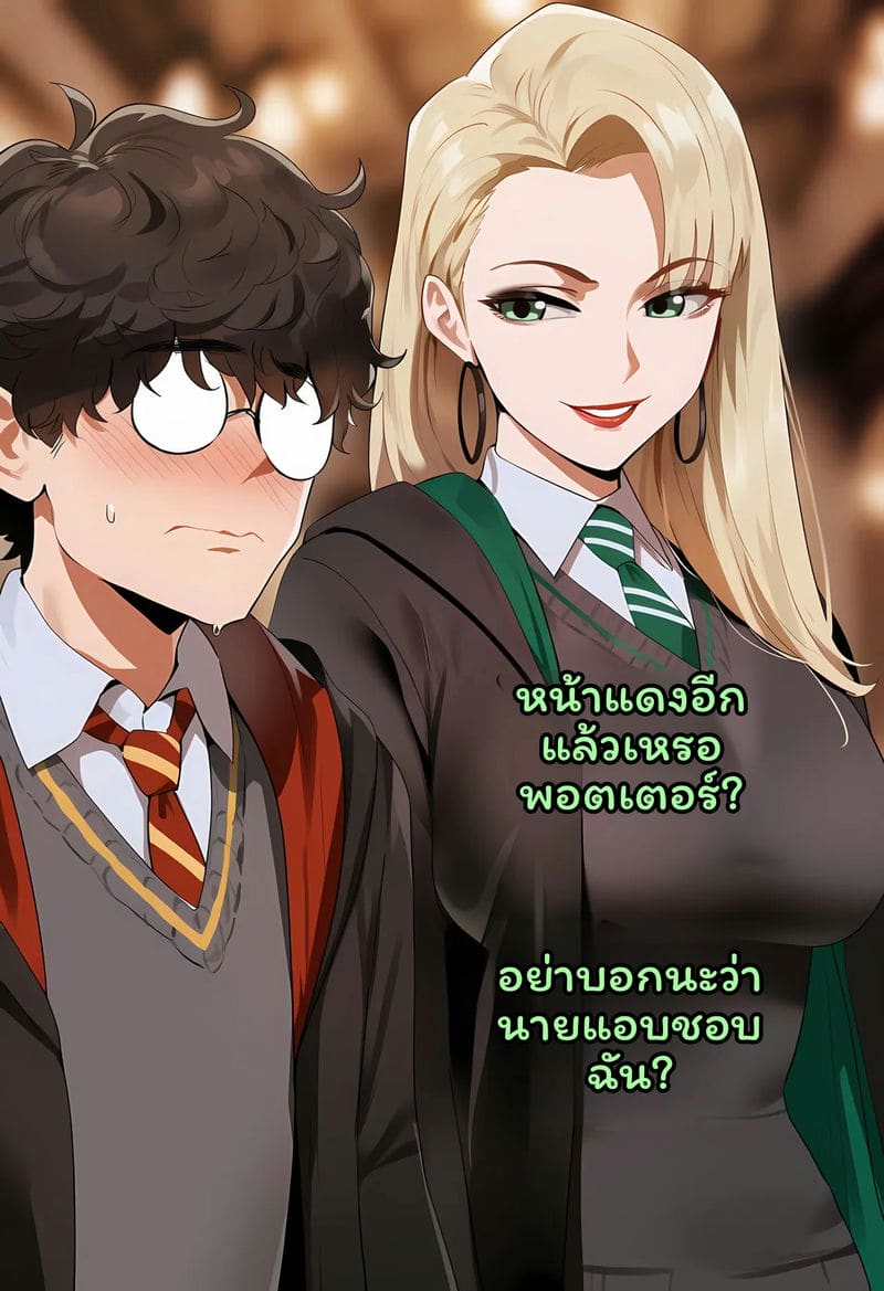 กระทิงดำของมัลฟอยด์ ภาพ 1