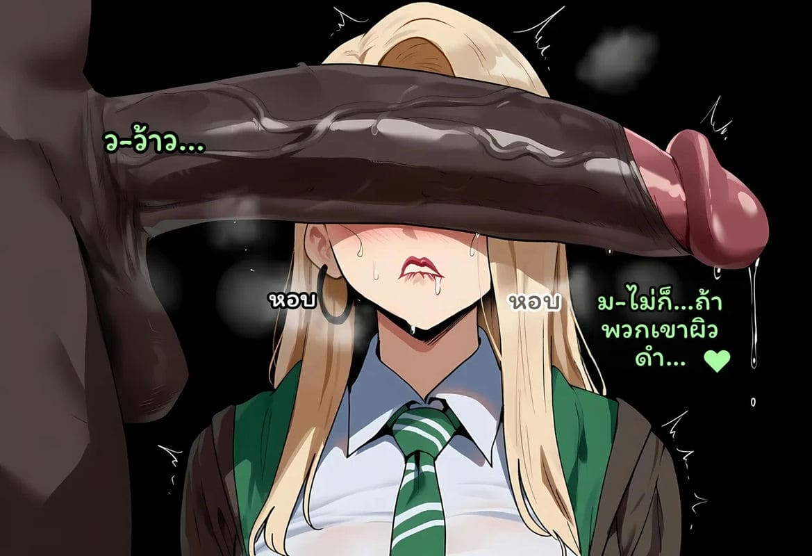 กระทิงดำของมัลฟอยด์ ภาพ 3
