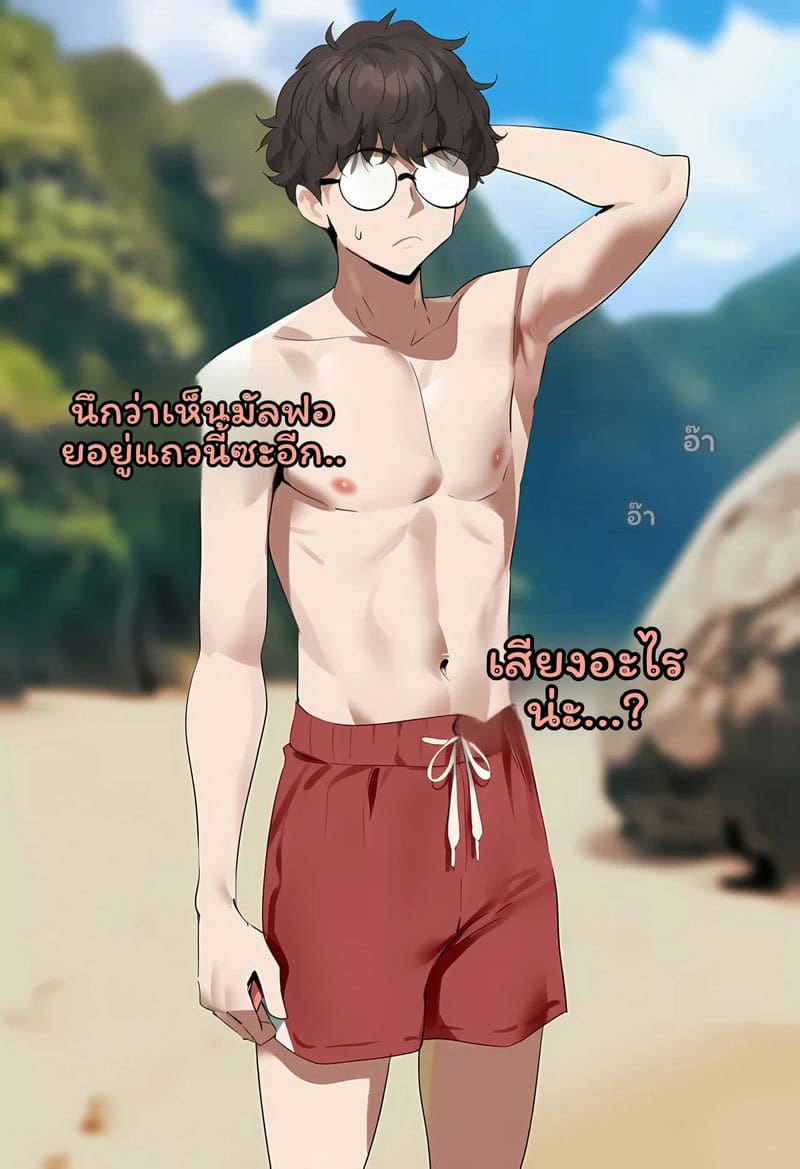 กระทิงดำของมัลฟอยด์ ภาพ 32