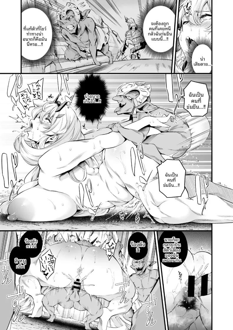 จุดเเปรผันเลเวล 1 ภาพ 19