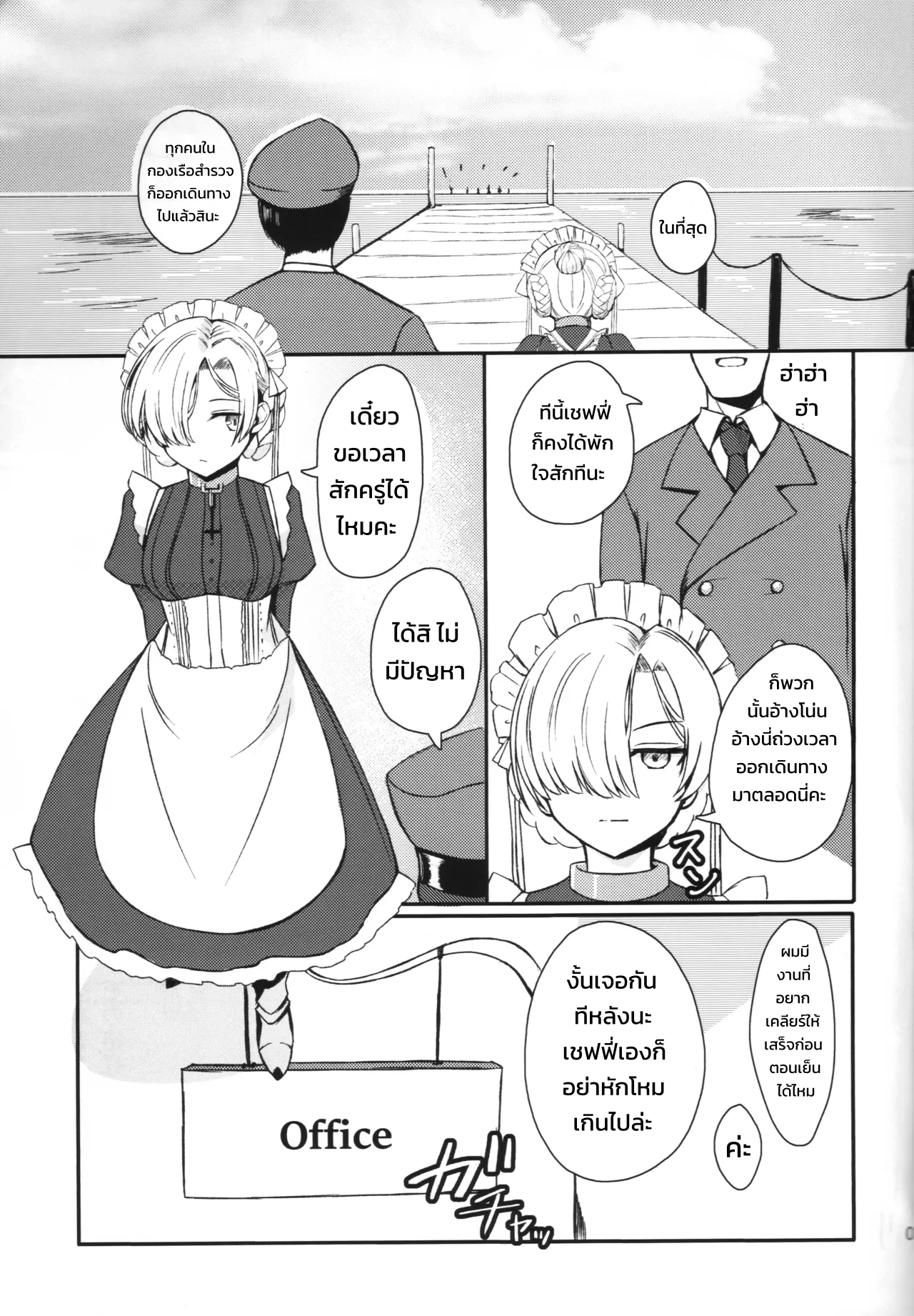 นมข้นหวาน ภาพ 1