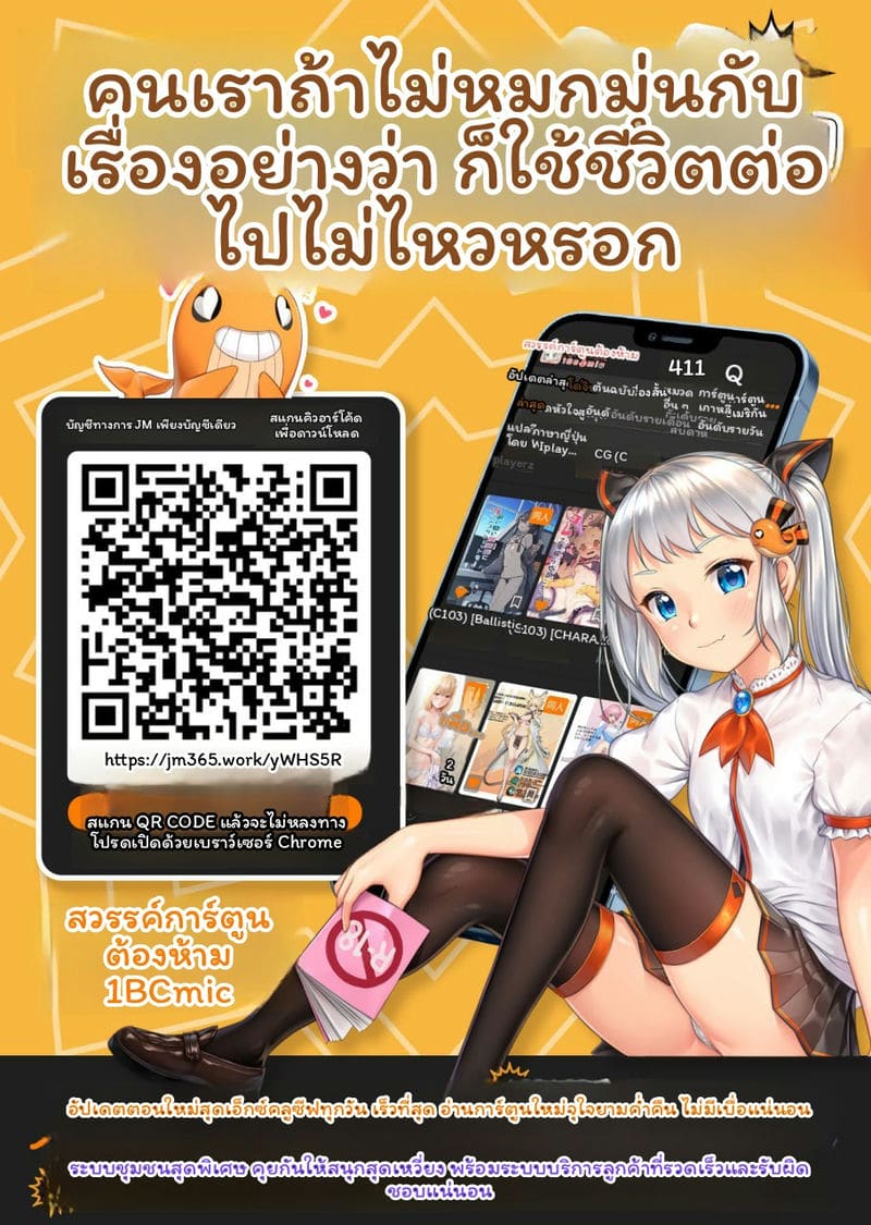 เจ้าชายของฉันคนเดียวที่ไม่แพ้ใคร ภาพ 33