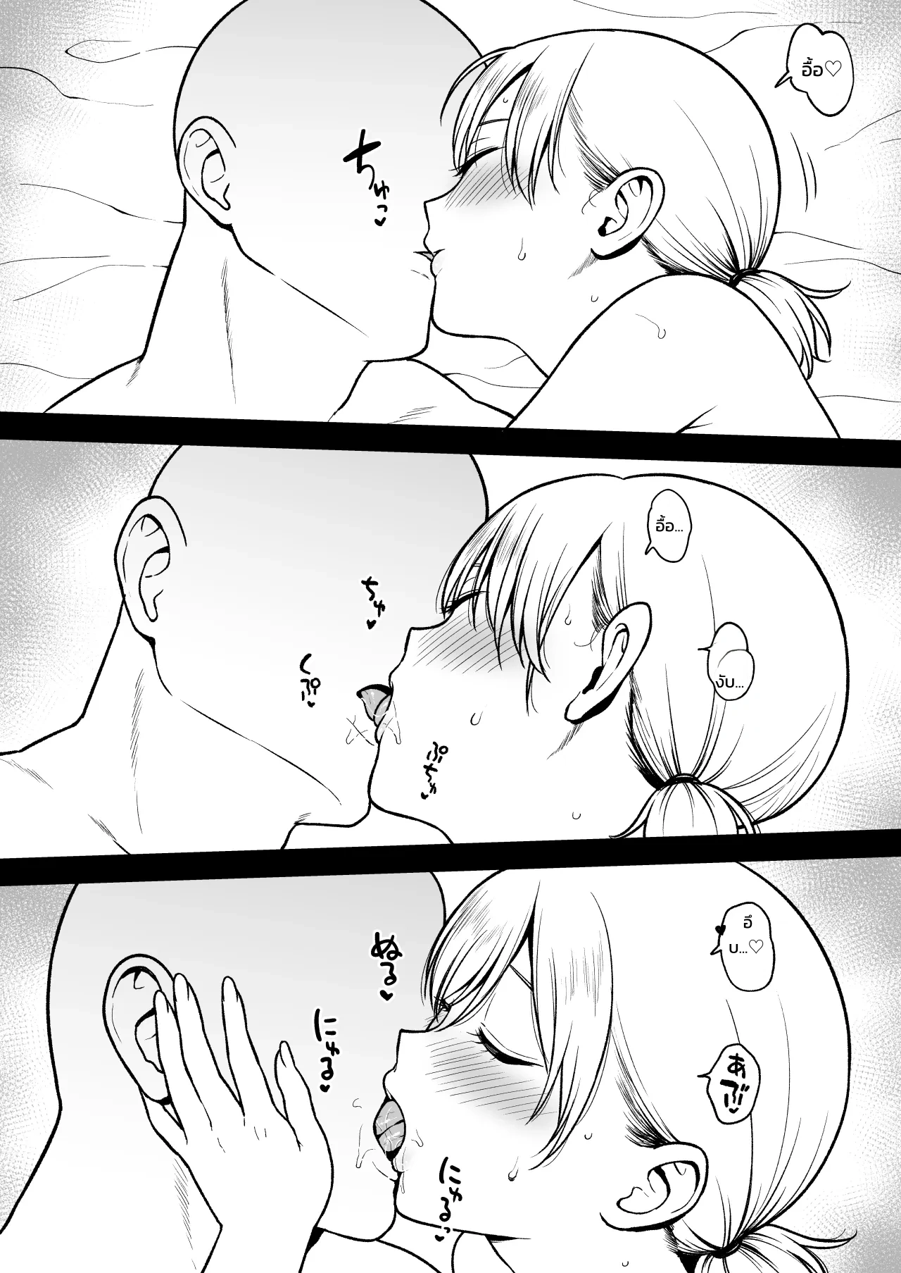 กดไลก์ปุ๊บเจอปั๊บได้กันชัวร์! แอปหาคู่ในตำนาน แอทเทนเดอร์ ภาพ 47