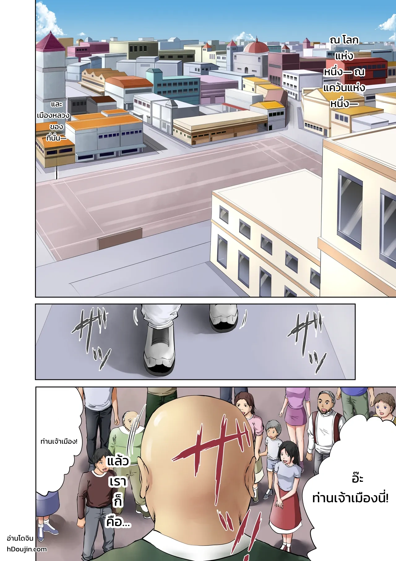 ตำรวจหญิงภรรยาคนอื่น ~เรื่องของอดีตนักเลงสาวใจแกร่งที่ถูกนักเลงกระจอกแย่งไป~