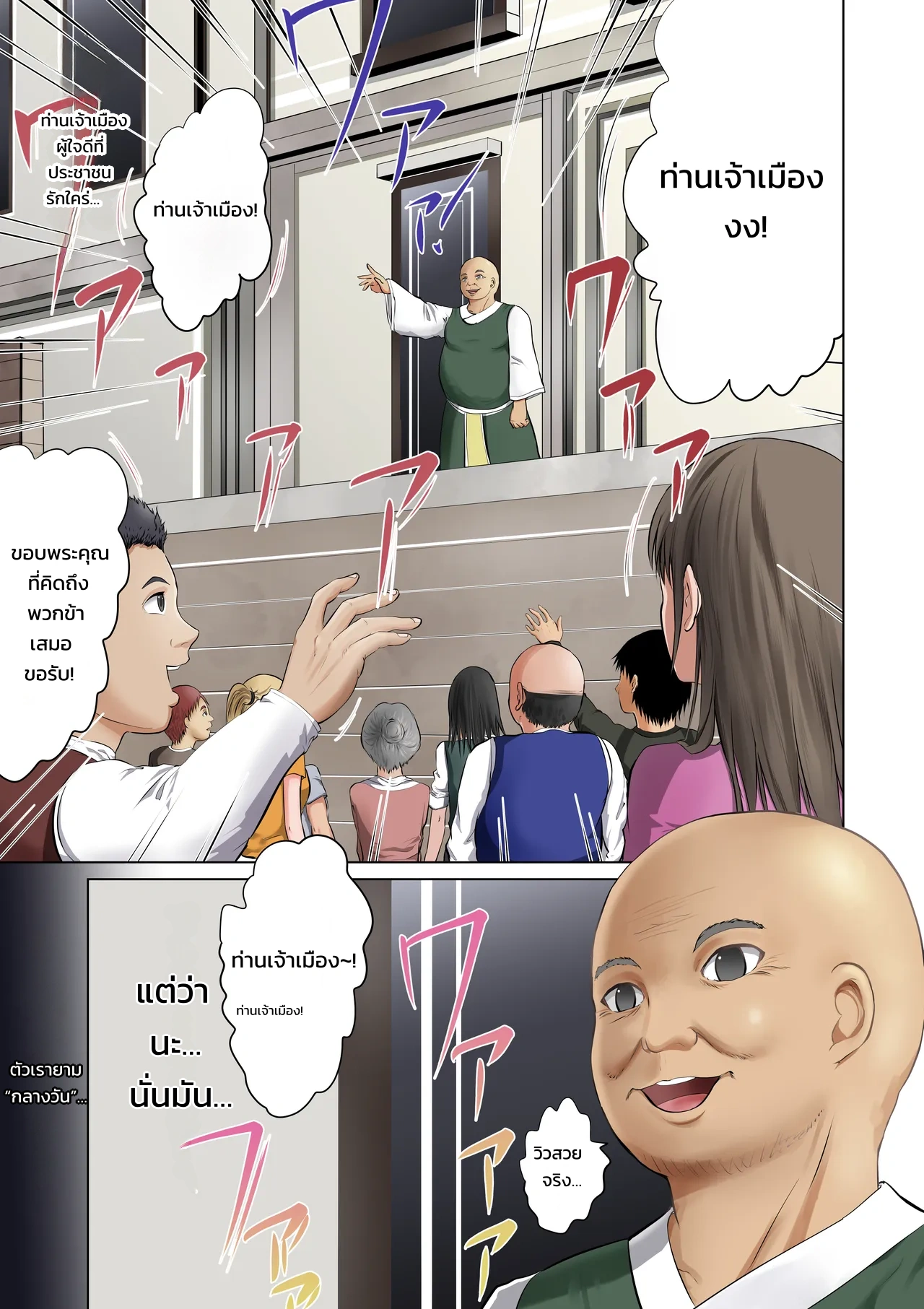 ตำรวจหญิงภรรยาคนอื่น ~เรื่องของอดีตนักเลงสาวใจแกร่งที่ถูกนักเลงกระจอกแย่งไป~ ภาพ 1