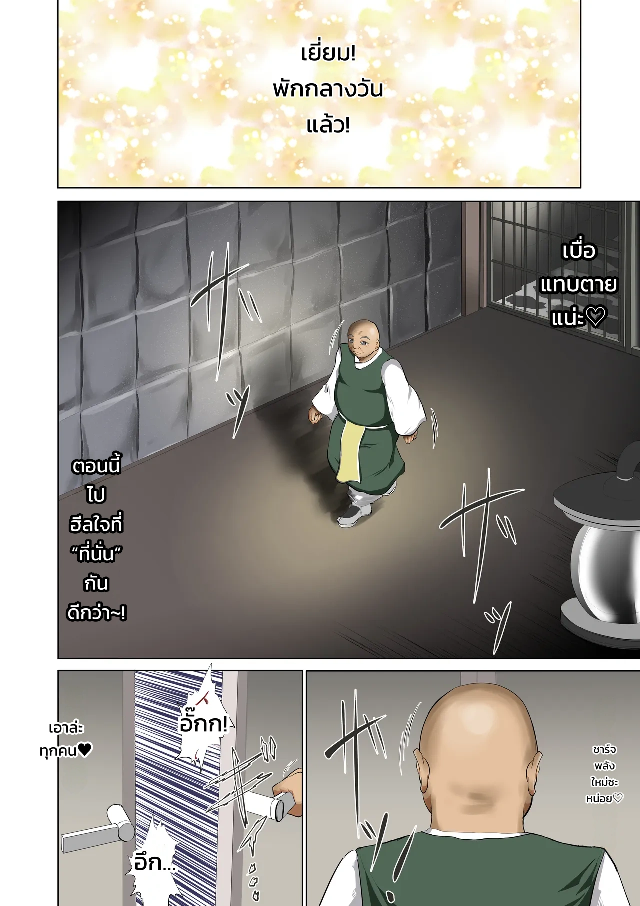 ตำรวจหญิงภรรยาคนอื่น ~เรื่องของอดีตนักเลงสาวใจแกร่งที่ถูกนักเลงกระจอกแย่งไป~ ภาพ 11