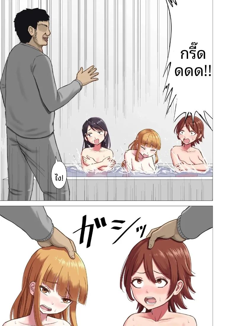 คืนอาชญากรรม ภาพ 4