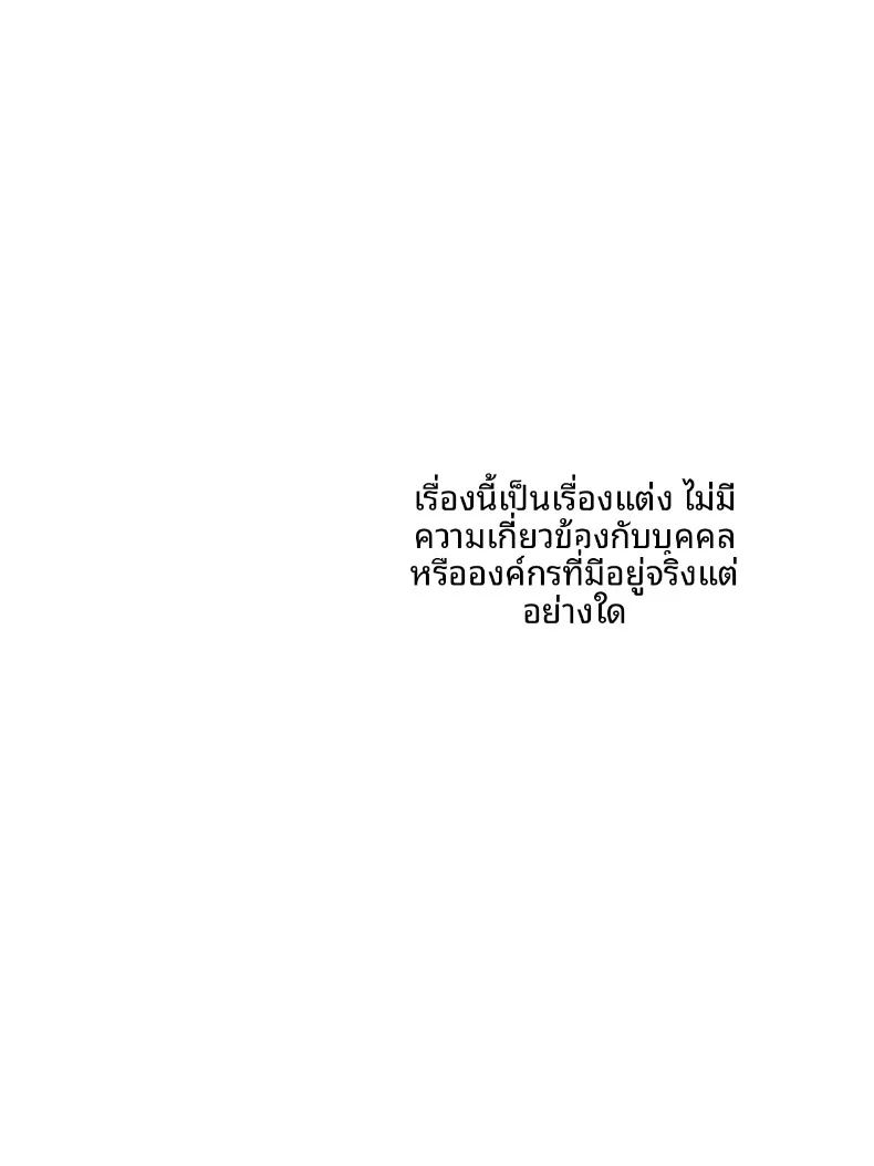 หมกมุ่นในเเม่เพื่อน 1 ภาพ 2