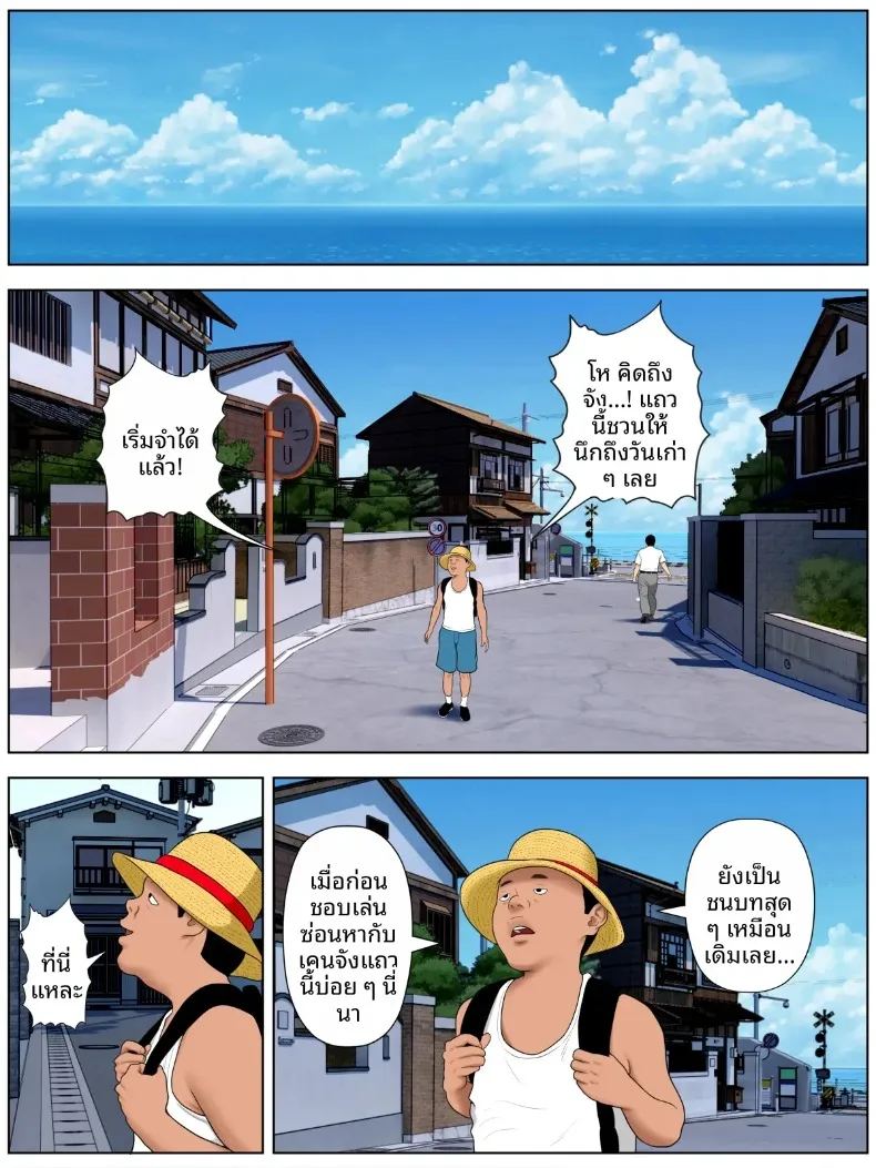 หมกมุ่นในเเม่เพื่อน 1 ภาพ 3