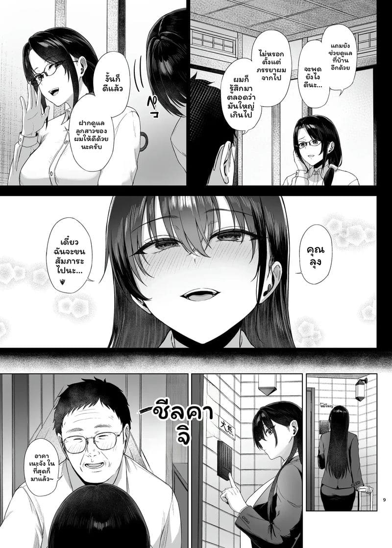 การเรียนเรื่องควยที่จำเป็นของสาวเรียนดีนมโต ต้น+กลาง+ปลาย ภาพ 81