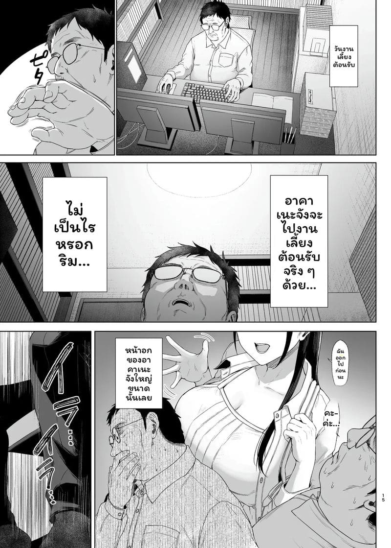 การเรียนเรื่องควยที่จำเป็นของสาวเรียนดีนมโต ต้น+กลาง+ปลาย ภาพ 87