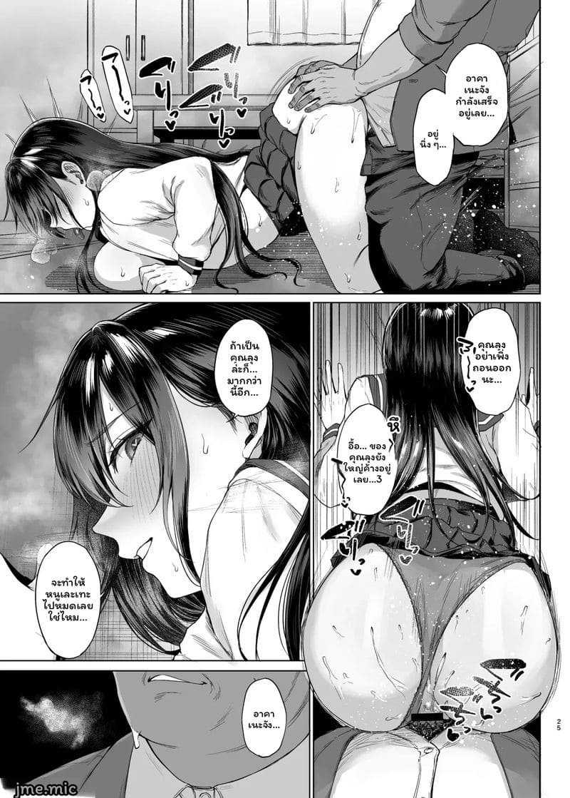 การเรียนเรื่องควยที่จำเป็นของสาวเรียนดีนมโต ต้น+กลาง+ปลาย ภาพ 139