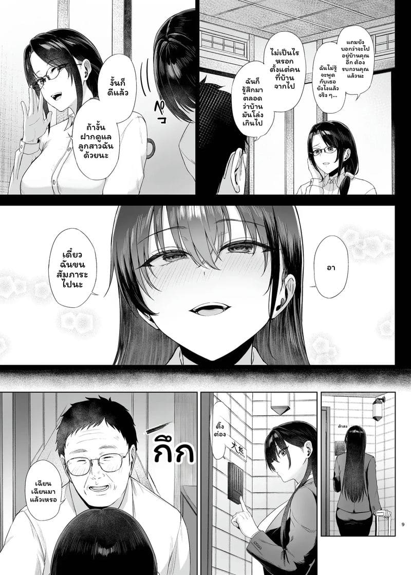 การเรียนเรื่องควยที่จำเป็นของสาวเรียนดีนมโต ต้น+กลาง+ปลาย ภาพ 158