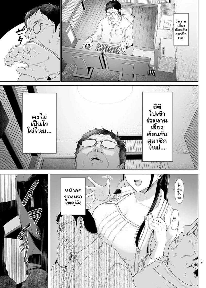 การเรียนเรื่องควยที่จำเป็นของสาวเรียนดีนมโต ต้น+กลาง+ปลาย ภาพ 164