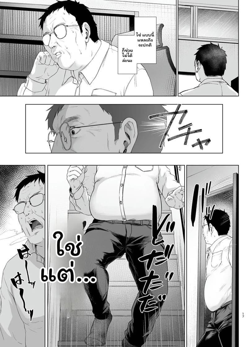 การเรียนเรื่องควยที่จำเป็นของสาวเรียนดีนมโต ต้น+กลาง+ปลาย ภาพ 166
